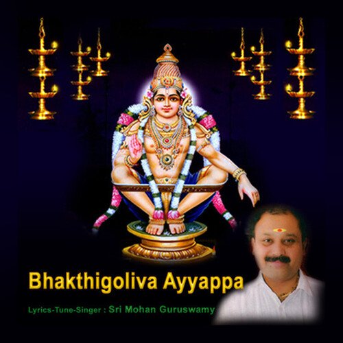 Bhakthigoliva Ayyappa