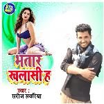 Bhatar Khalasi Ha