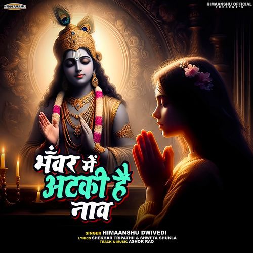 Bhawar Me Atki Hai Nav