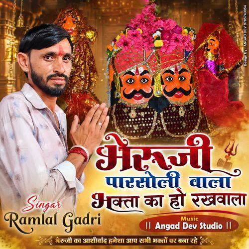 Bheruji Parsoli Vala Bhakta Ka Ho Rakhwala