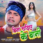 Bina Chadiye Ke Bani