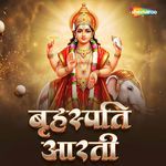 Brihaspati Aarti