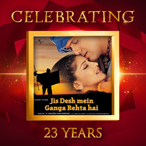 Celebrating 23 Years of Jis Desh Mein Ganga Rehta Hai
