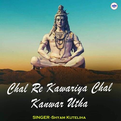 Chal Re Kawariya Chal Kanwar Utha