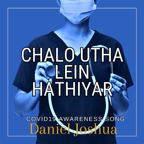 Chalo Utha Lein Hathiyar