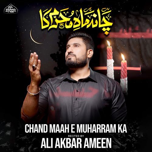 Chand Maah E Muharram ka