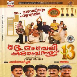 Chandy Thozhichathe (De Maaveli Kombathu)