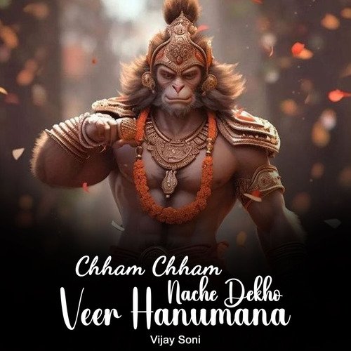 Chham Chham Nache Dekho Veer Hanumana