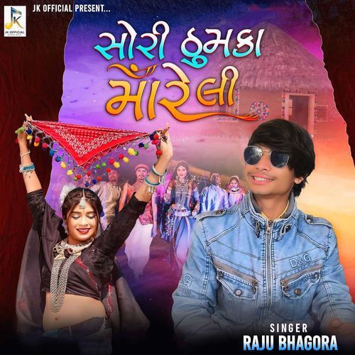 Chhori Thumka Mareli