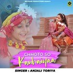 Chhoto So Kanhaiya