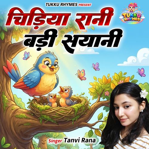 Chidiya Rani Badi Sayani