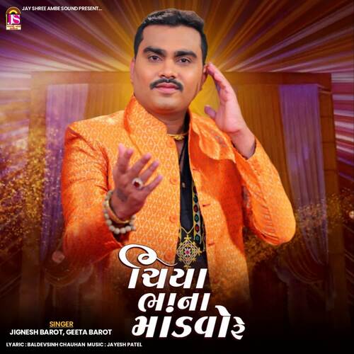 Chiya Bhana Mondavo Re