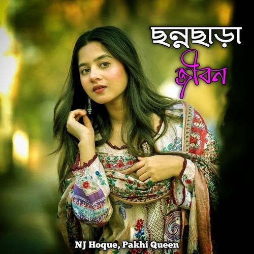 Chonnosara Jibon