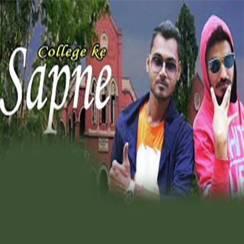 College Ke Sapne