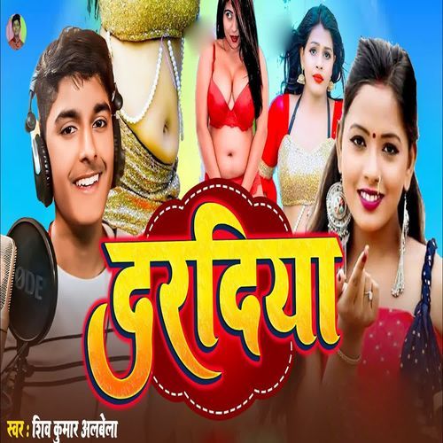 Dardiya