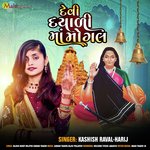 Devi Dayali Ma Mogal