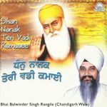 Dhan Nanak Teri Vadi Kamaaee, Pt. 2