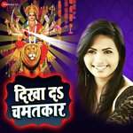 Dikha Da Chamatkar
