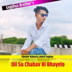 Dil Su Chahav Ri Bhayelo-JQEBfwZcREI