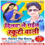 Dilwa Le Gail Sacuti Wali