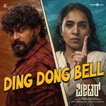 Ding Dong Bell (From "Peter - Kannada")