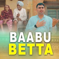 Ekla Beta maa babu ka