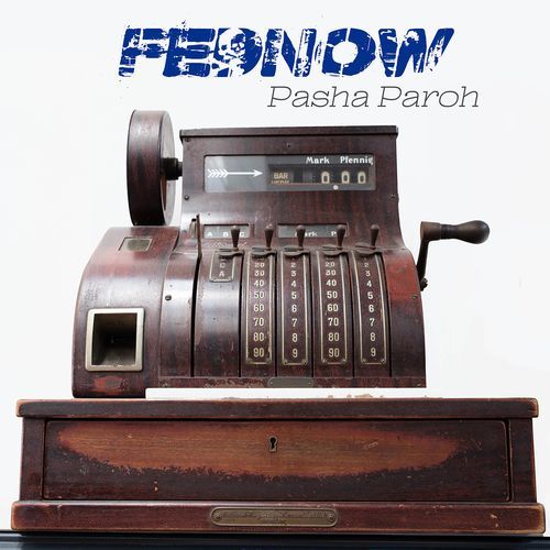 Fednow cover art
