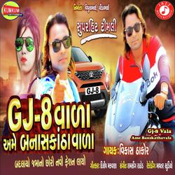 GJ-8 Vala Ame Banaskantha Vala-RSouRzhTDmU