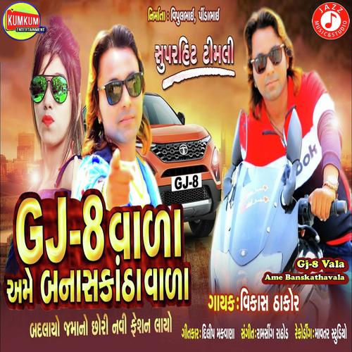 GJ-8 Vala Ame Banaskantha Vala