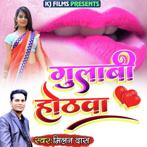 GULABI HOTWA