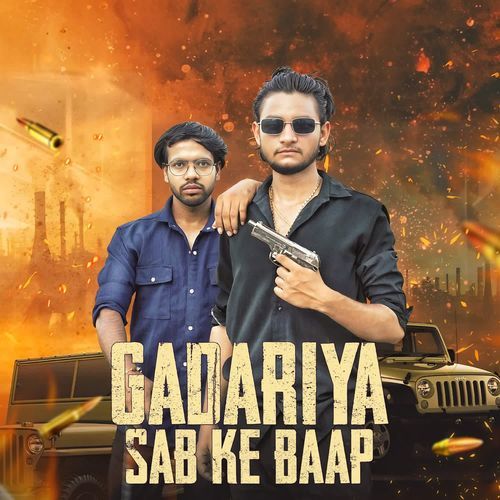 Gadariya sab ke baap