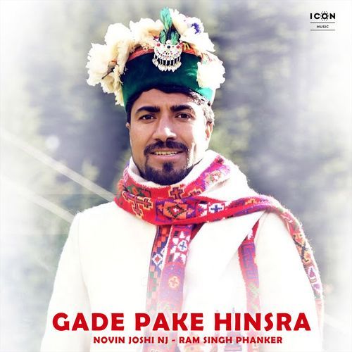 Gade Pake Hinsra