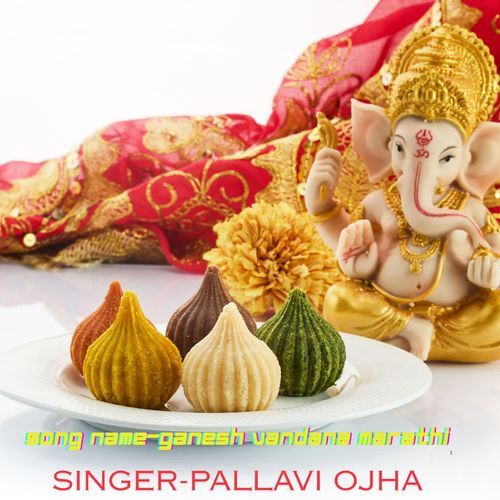 Ganesh Vandana Marathi