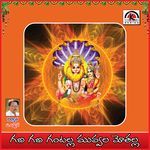 Ganna Ganna Gantalla Muvalla Motallo