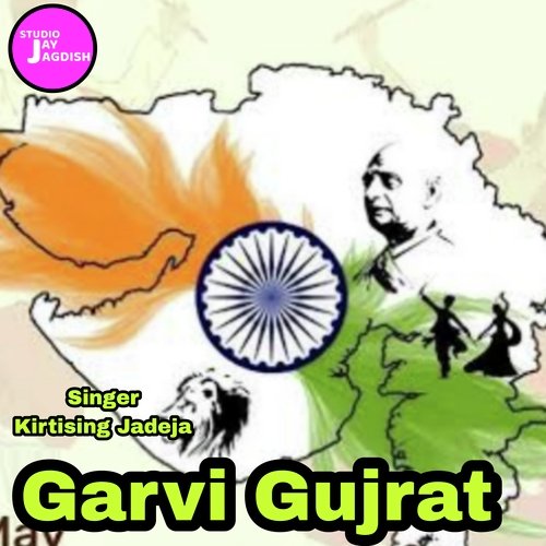 Garvi Gujarat