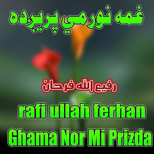 Ghama Nor Mi Prizda