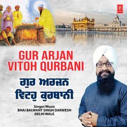 Gur Arjan Vitoh Qurbani-Nh4,XhFTQEE