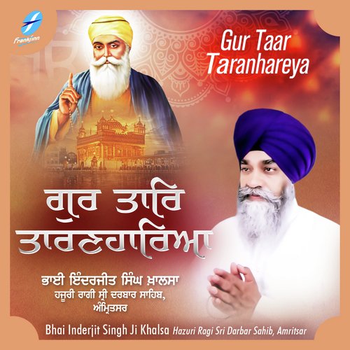 Gur Taar Taranhareya