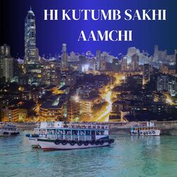 HI KUTUMB SAKHI AAMCHI-XVleHEMAdHc