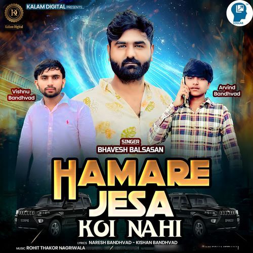 Hamare Jesa Koi Nahi