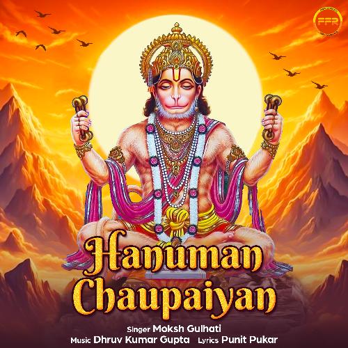 Hanuman Chaupaiyan