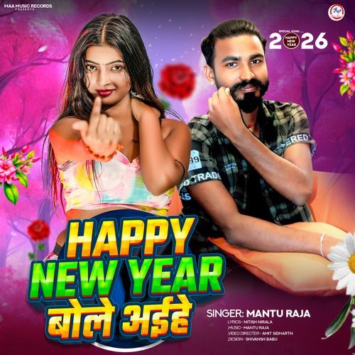 Happy New Year Bole Aihe