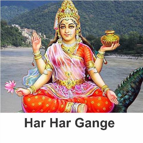 Har Har Gange_poster_image