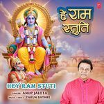 Hey Ram Stuti