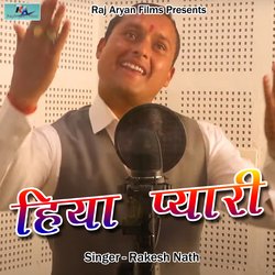 Hiya Pyari (Pahadi)-JAAbQCRFUmQ