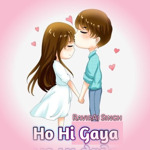 Ho Hi Gaya