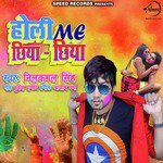 Holi Me Chhiya Chhiya - Single