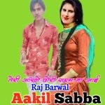 Hona pagal Amit Tu Mera