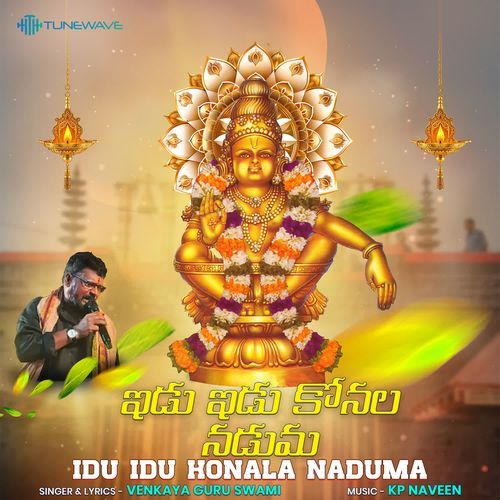 Idu Idu Konala Naduma