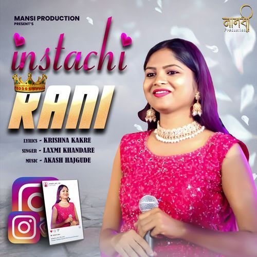 Instachi Rani